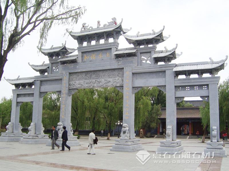 五門(mén)九樓青石牌坊