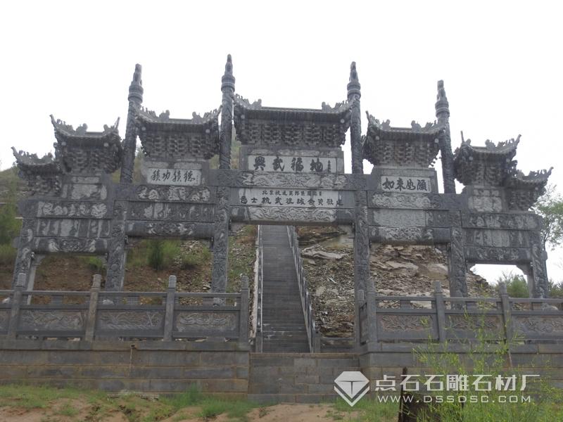 五門(mén)七樓青石牌坊