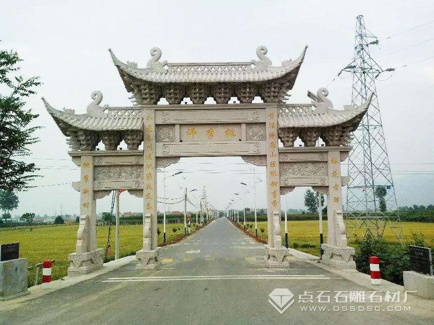 門(mén)樓牌坊