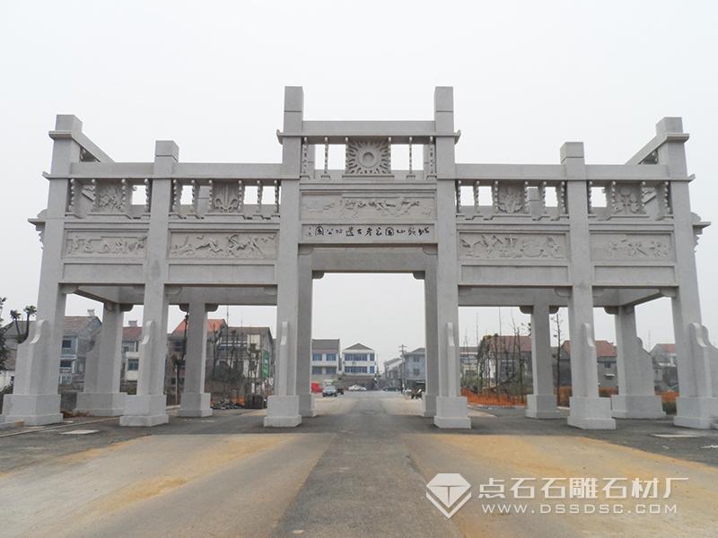 簡(jiǎn)易復(fù)式石材牌坊